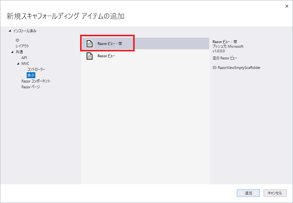 cs-mvc-1-14