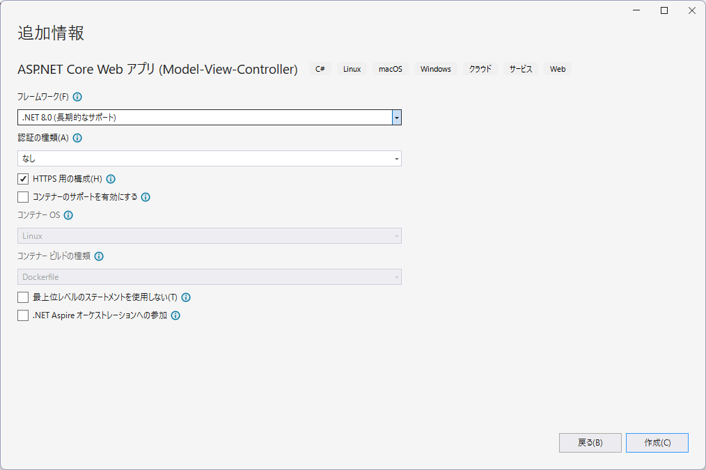 cs-mvc-1-5