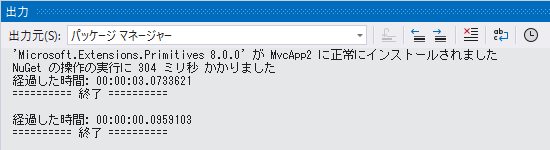 cs-mvc-10-5