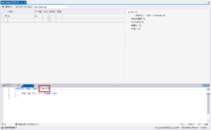 Visual Studio付属のSQL Server Express LocalDBを使おう(.NET8版) | ITよろず雑記帳